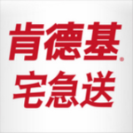 肯德基宅急送下載 v4.00 安卓版 