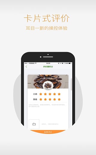 天天果園 v7.2.0 安卓版圖5