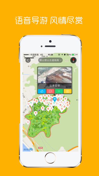 笨游iOS版 v2.4.6 官方版圖4