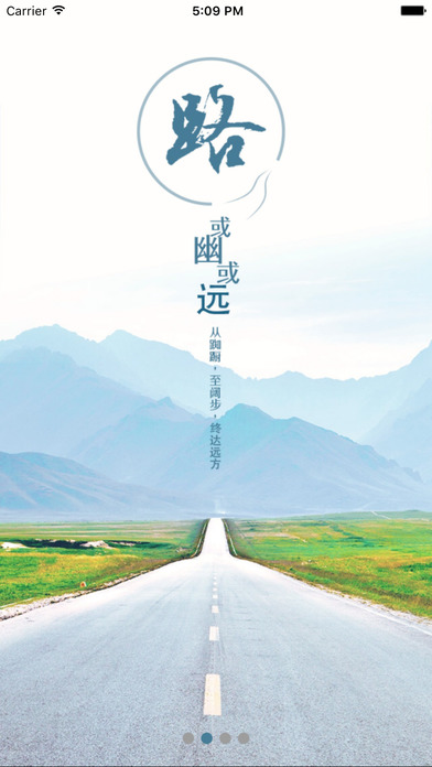 iShow復(fù)讀機(jī)app V3.4.2 iPhone版圖1