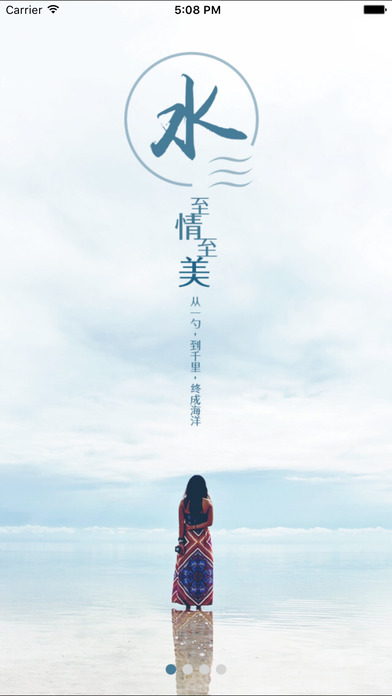 iShow復(fù)讀機(jī)app V3.4.2 iPhone版圖3