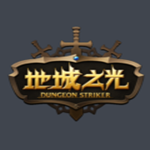 地城之光 v0.122.42.51 官方版 