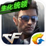 CF手機(jī)游戲iOS V1.0.28 iPhone版 