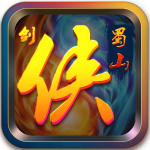 劍俠蜀山 v1.0.5.0 安卓版 