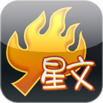 QQ酷字輸入法(火星文輸入法) V1.1 綠色免費版 