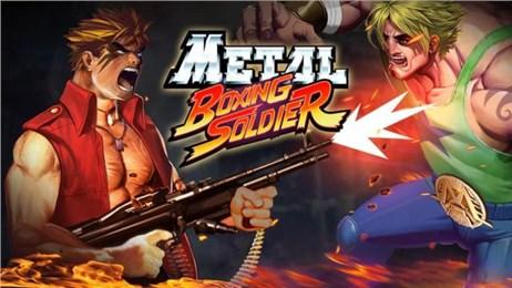 金屬拳王戰(zhàn)士