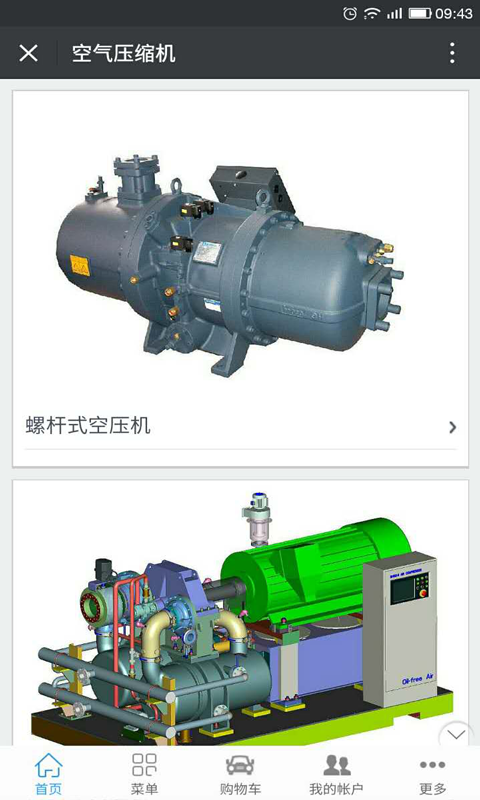 上海壓縮機網(wǎng)