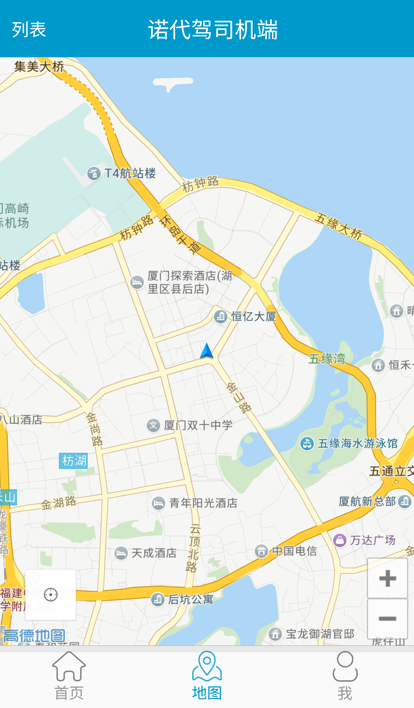 諾代駕司機(jī)端