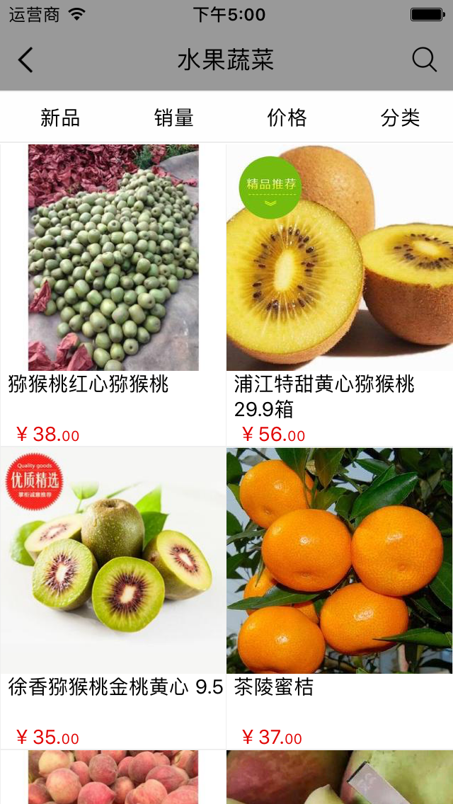 重慶有機(jī)農(nóng)業(yè)app下載