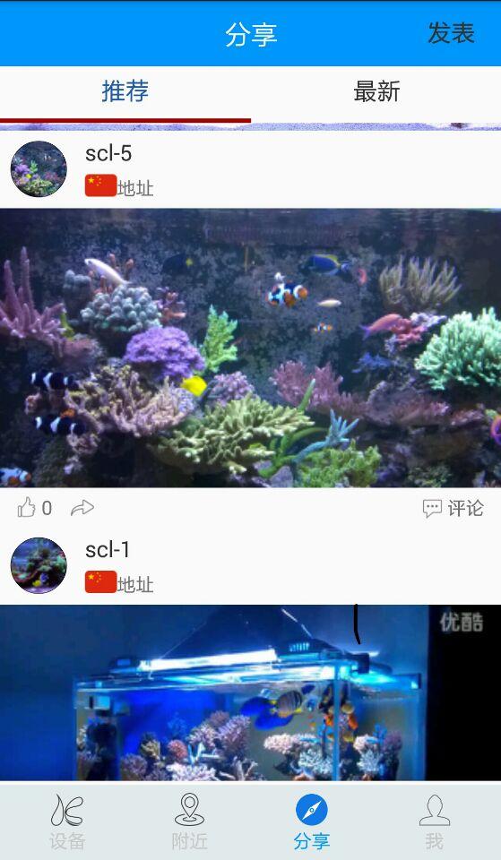 水族云