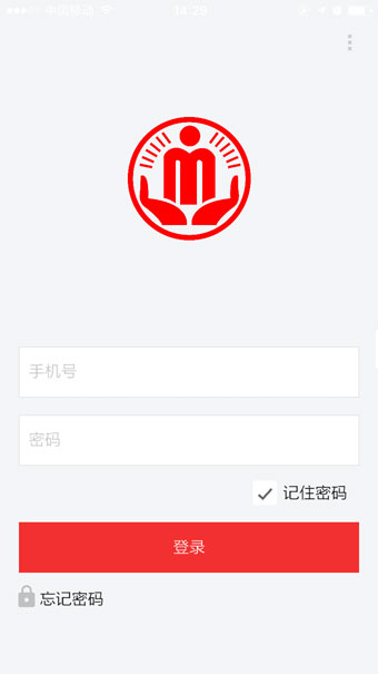 先見(jiàn)商家端