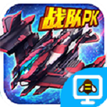 雷霆戰(zhàn)機手游電腦版輔助工具 v1.3.2 免費版 