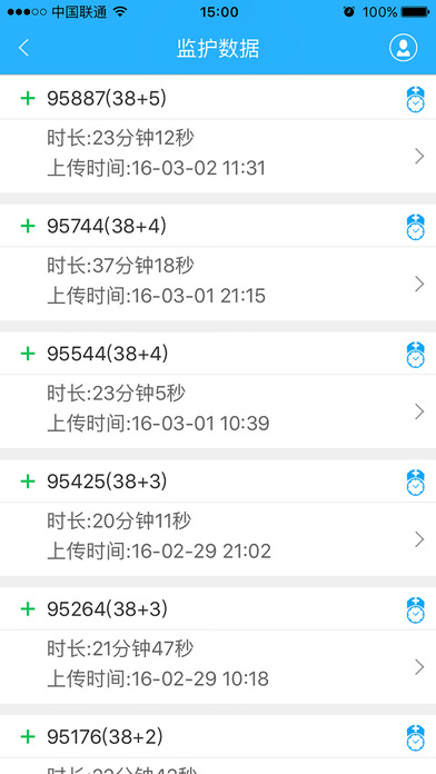 孕婦管家app v1.1.19 iphone版圖1