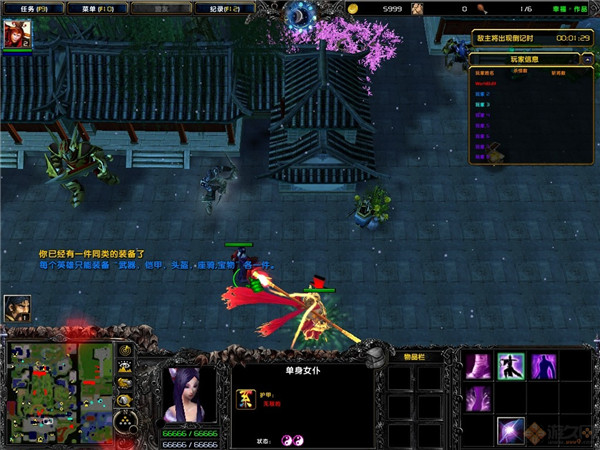 時(shí)空之輪2.5單身狂歡季