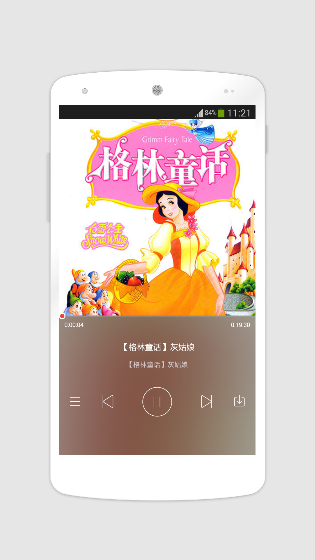 寶寶聽兒歌故事 v1.2.1 安卓版圖2