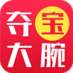 奪寶大腕 v2.0 安卓版 