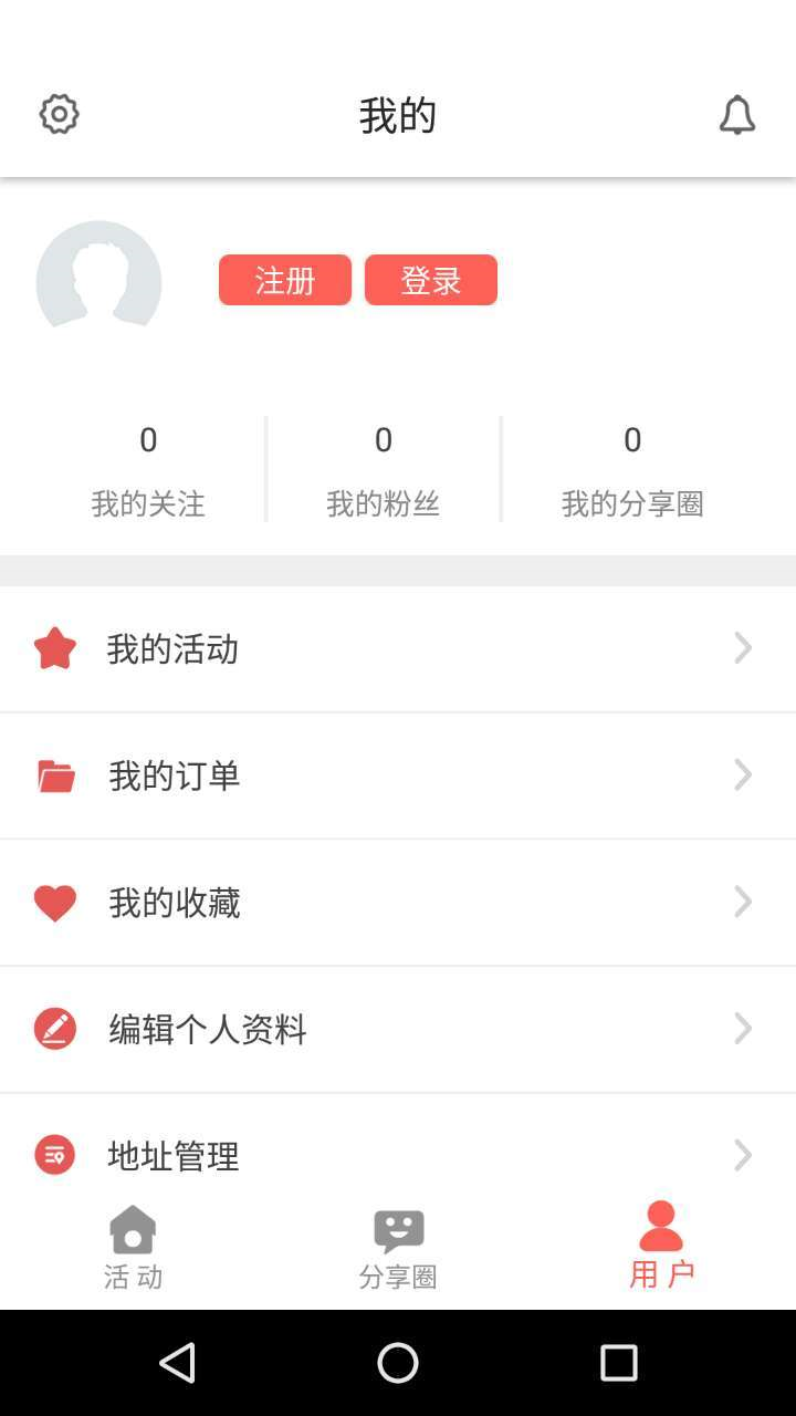 西瓜籽 v3.2.1 安卓版圖3