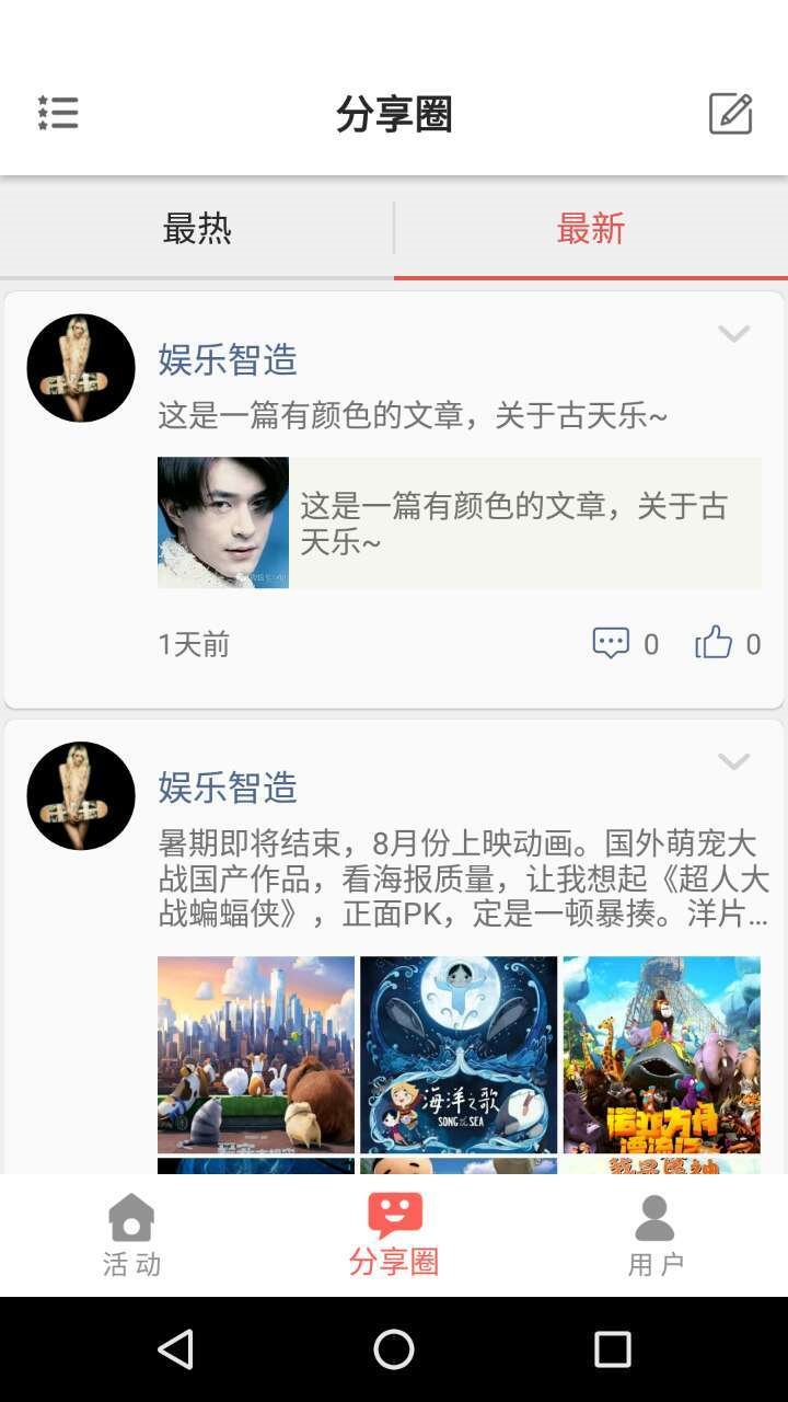 西瓜籽 v3.2.1 安卓版圖4