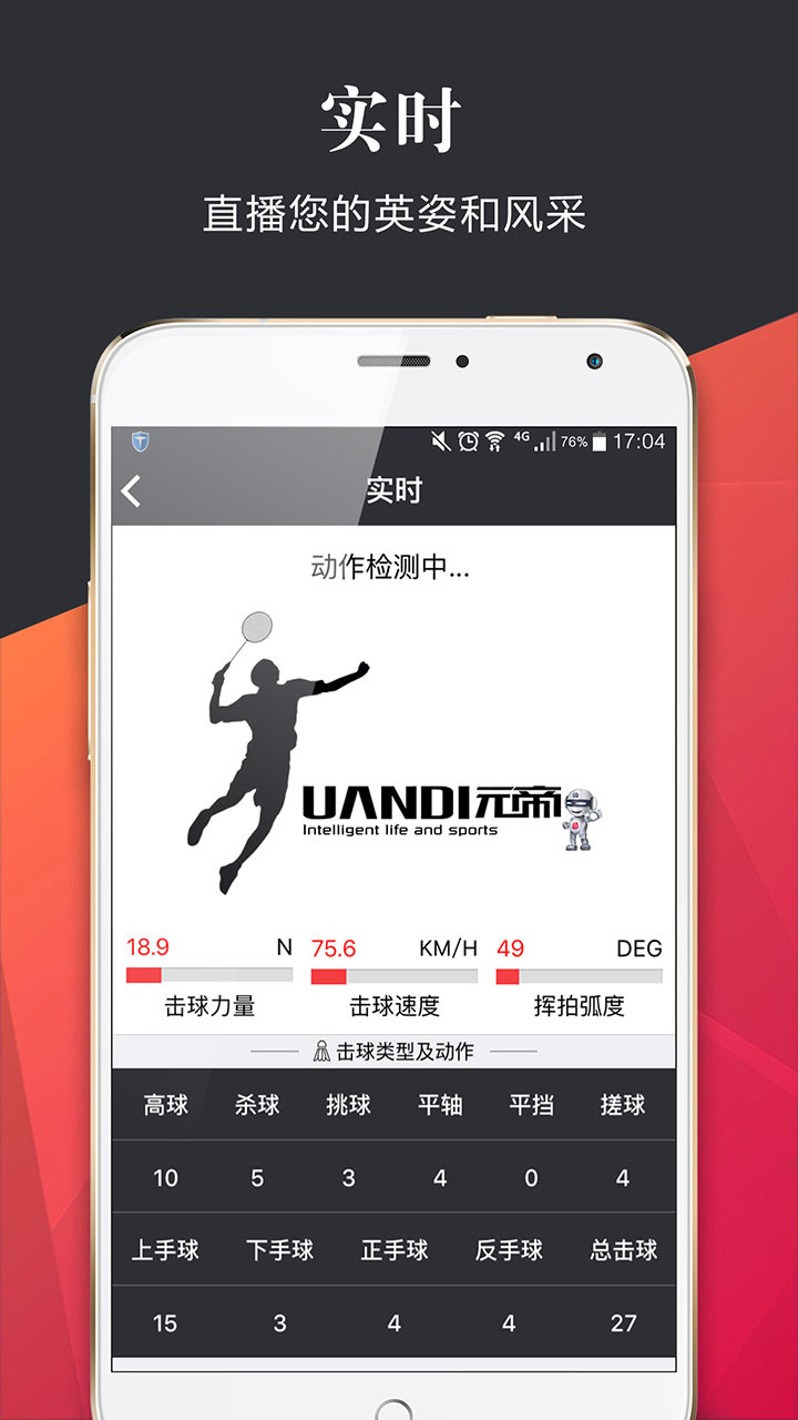 麥斯卡運動云app