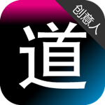 道道創(chuàng)意人 v1.0.2 安卓版 
