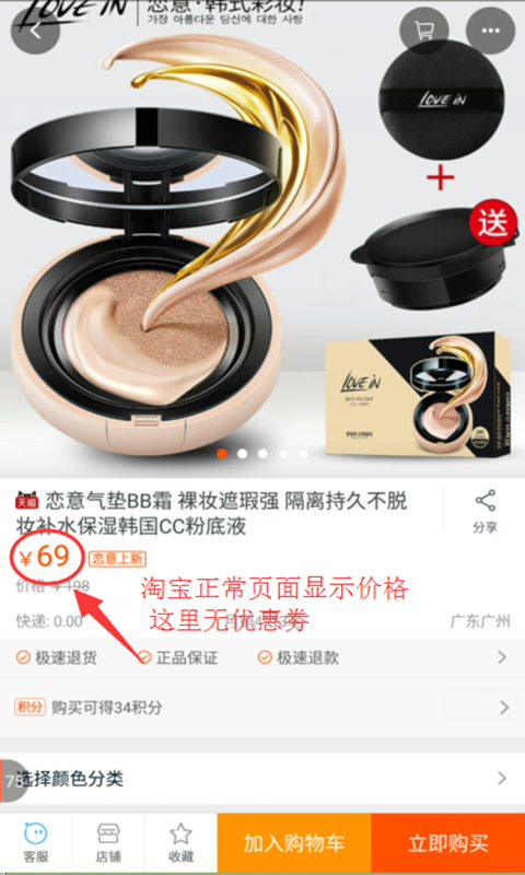 劵寶寶優(yōu)惠劵