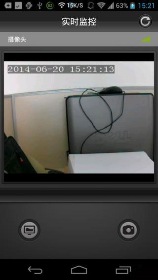 家庭視頻監(jiān)控app