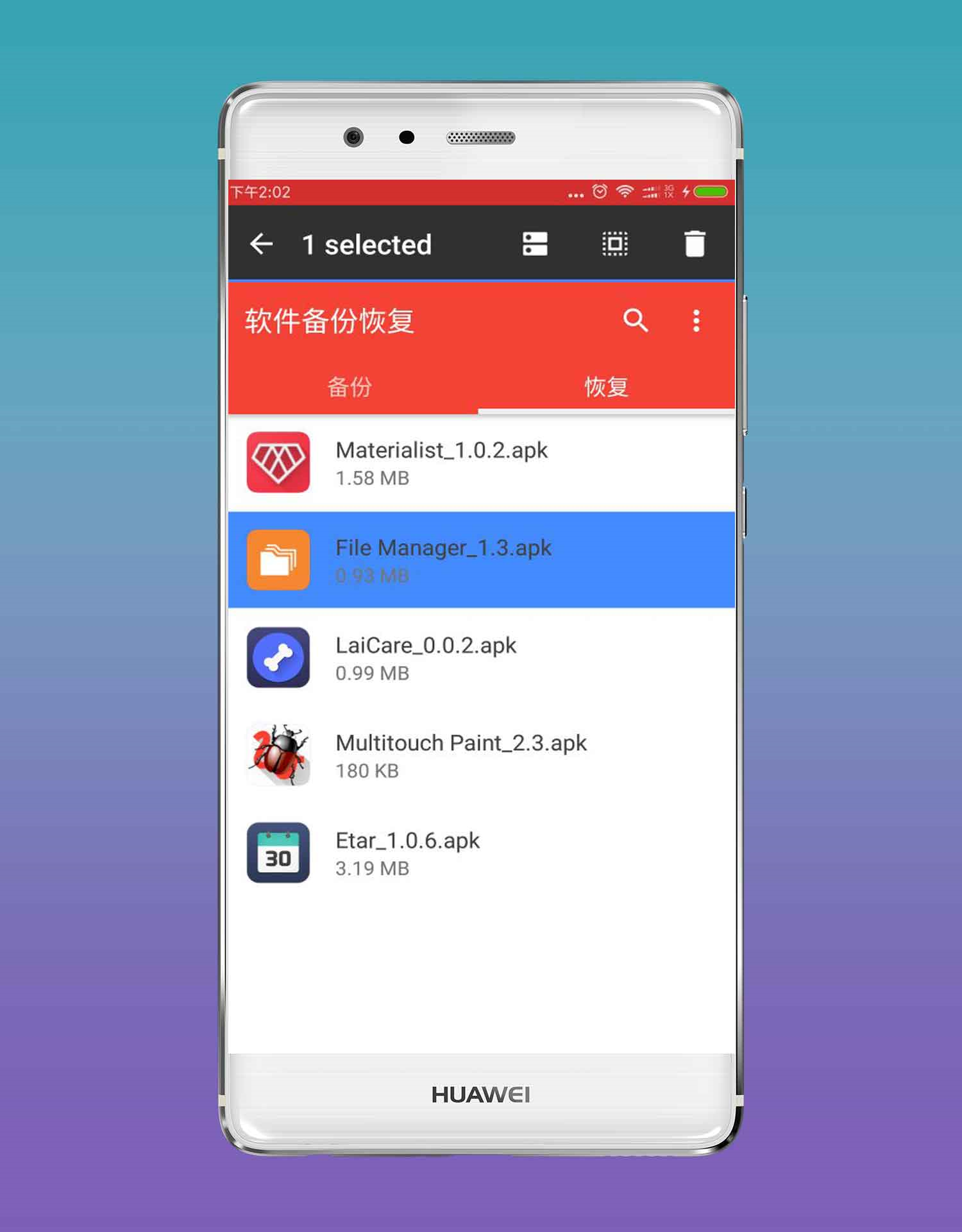 軟件備份恢復(fù)app