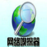 影音神探 V5.5 綠色免費版 