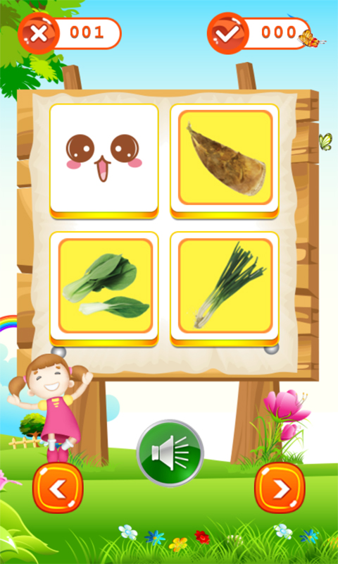 小伴龍認(rèn)蔬果