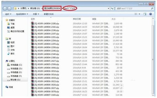 渲云云渲染客戶端