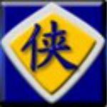 金山游俠2002體驗(yàn)版 v4.0.0.0 免費(fèi)版 