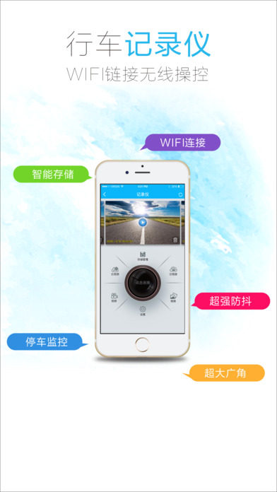 旅鴿app v2.2.4 安卓版圖4