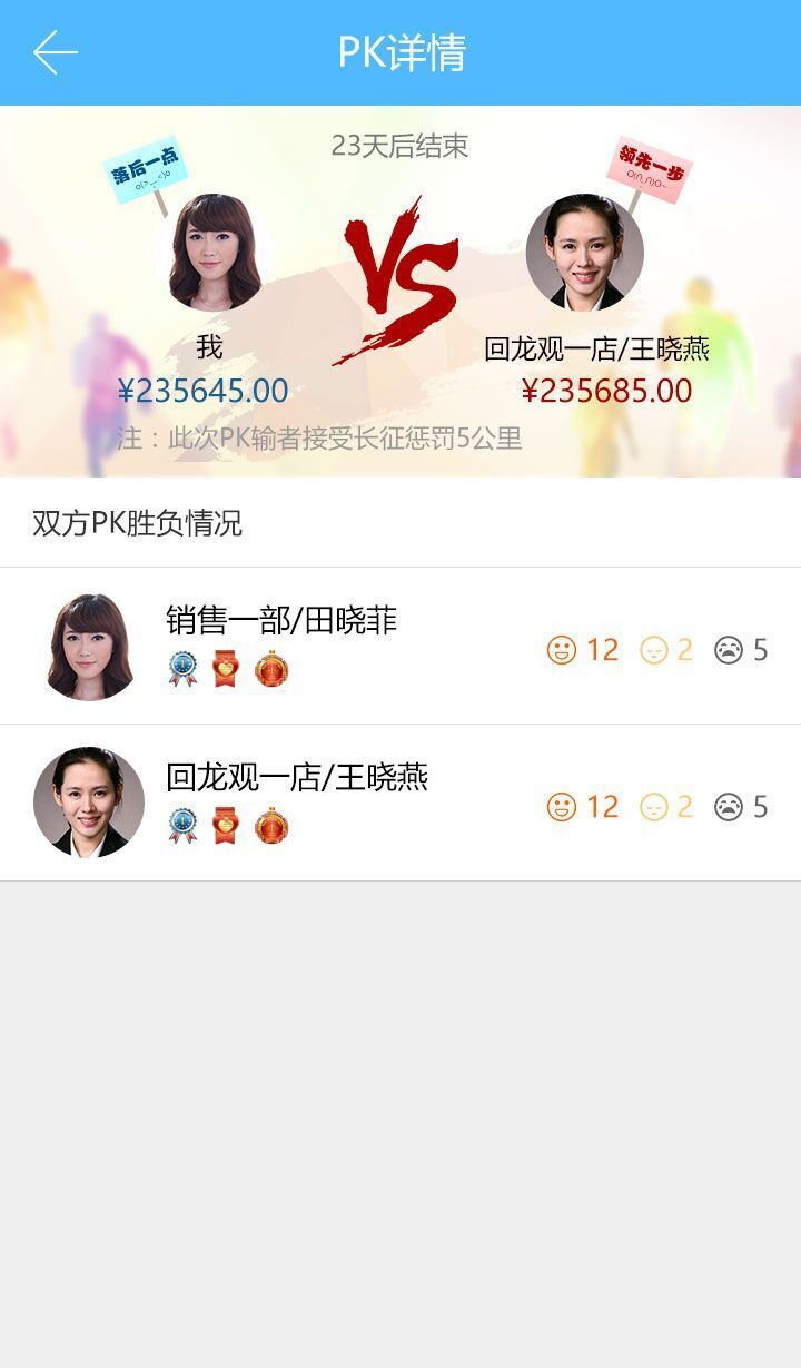 家與有家 v1.0.1 安卓版圖3