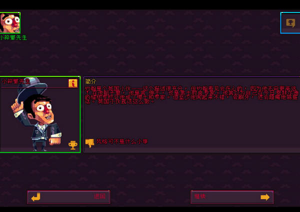 噴子模擬器漢化補丁