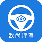 歐尚評駕app V3.5.0 安卓版 
