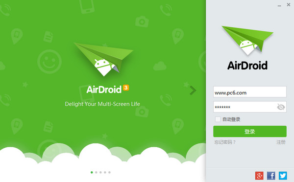 airdroid3下載