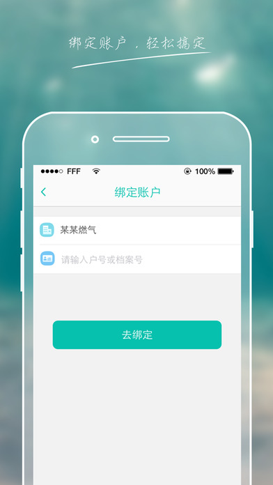 新疆燃?xì)庀螺d