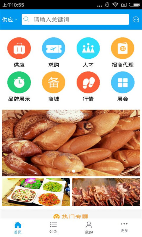 青海生活網(wǎng)app下載