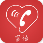蜜語通訊app下載 v1.0.0 安卓版 