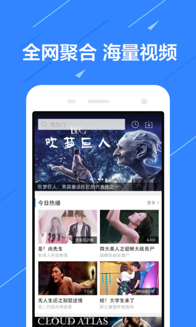 閃電視頻app