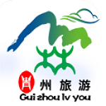 貴州旅游平臺(tái)網(wǎng) v5.0.0 安卓版 