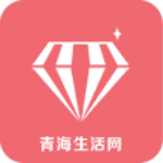 青海生活網(wǎng) v1.0 安卓版 