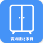 青海建材家具 v1.0 安卓版 