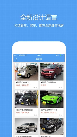 搜狐汽車安卓版