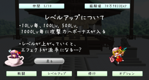 東方風(fēng)防錄下載 v2.13 安卓版圖1