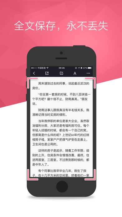 360doc網(wǎng)文摘手