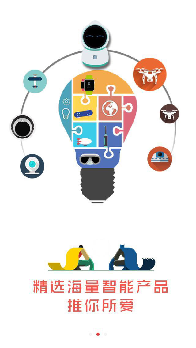 推好玩下載 v1.1 安卓版圖4