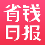 省錢日?qǐng)?bào) v2.8.5 安卓版 