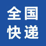 快遞查詢助手（訊維網(wǎng)維） V1.0 綠色免費(fèi)版 