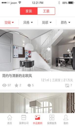 裝修保障網(wǎng)